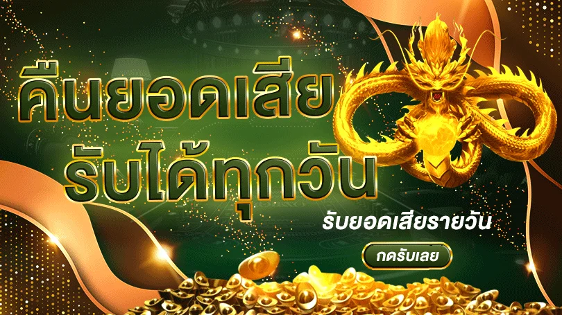 TOP ONE GOLD เว็บพนันออนไลน์ สล็อต คาสิโน กีฬา