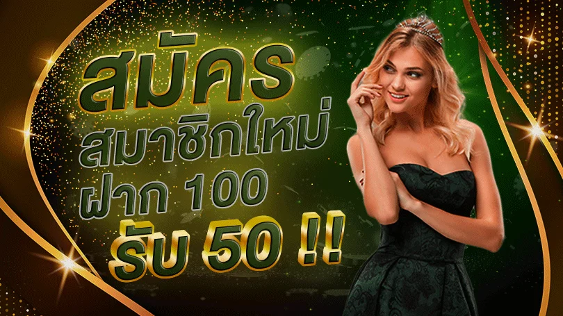 TOP ONE GOLD เว็บพนันออนไลน์ สล็อต คาสิโน กีฬา
