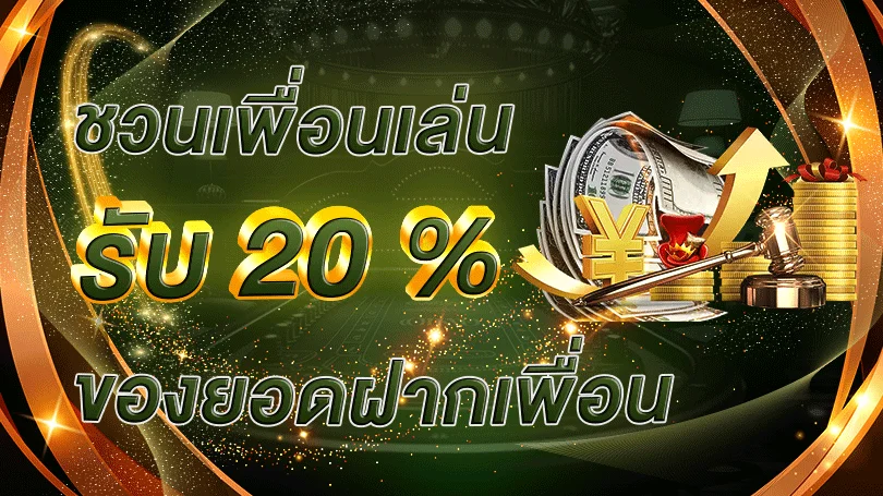 TOP ONE GOLD เว็บพนันออนไลน์ สล็อต คาสิโน กีฬา